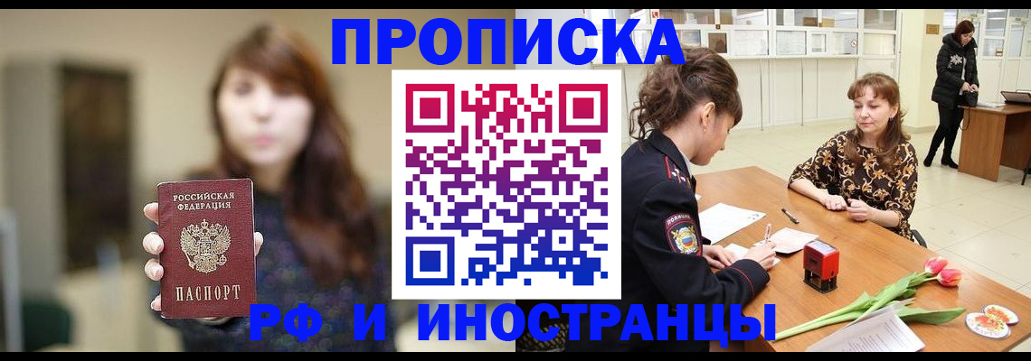найти адрес прописки в Ужуре