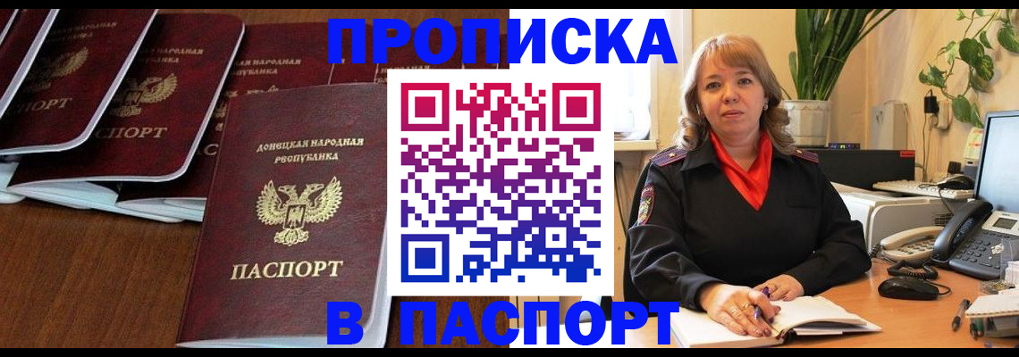 регистрация для школы в Ужуре