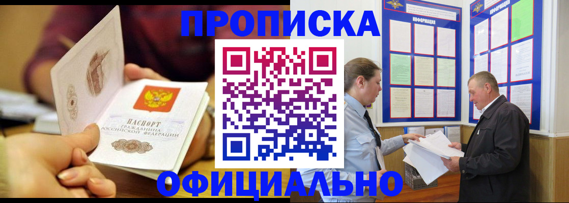 регистрация для дет. сада в Ужуре